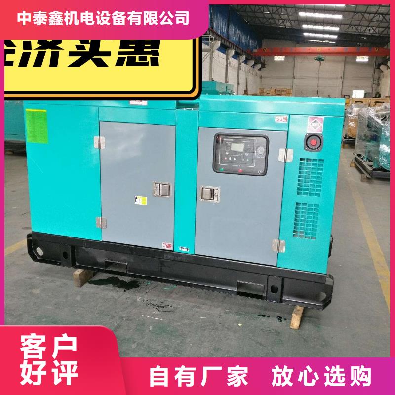 实力工厂中泰鑫大型发电机出租环保型200KW