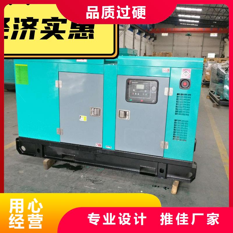 大型发电机出租静音型200KW