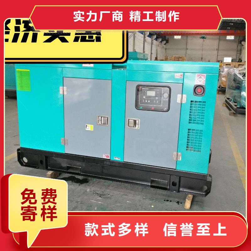 天桥订购租赁发电机静音型200KW