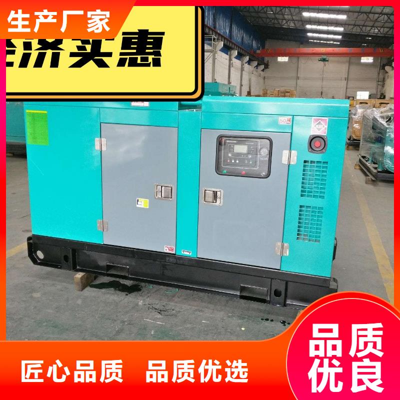 大型发电机出租静音型200KW