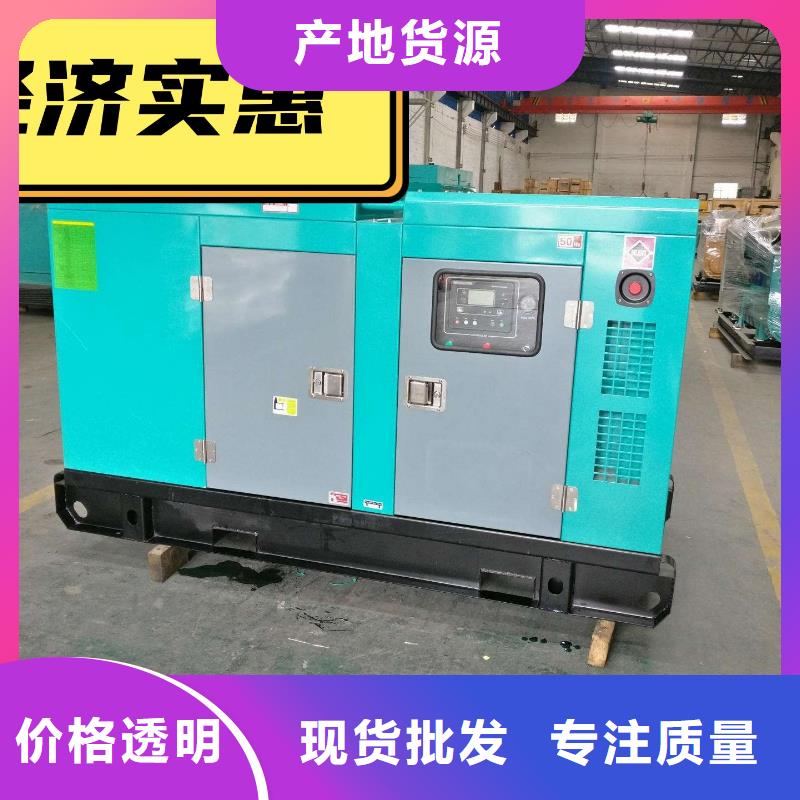 租赁发电机环保型200KW