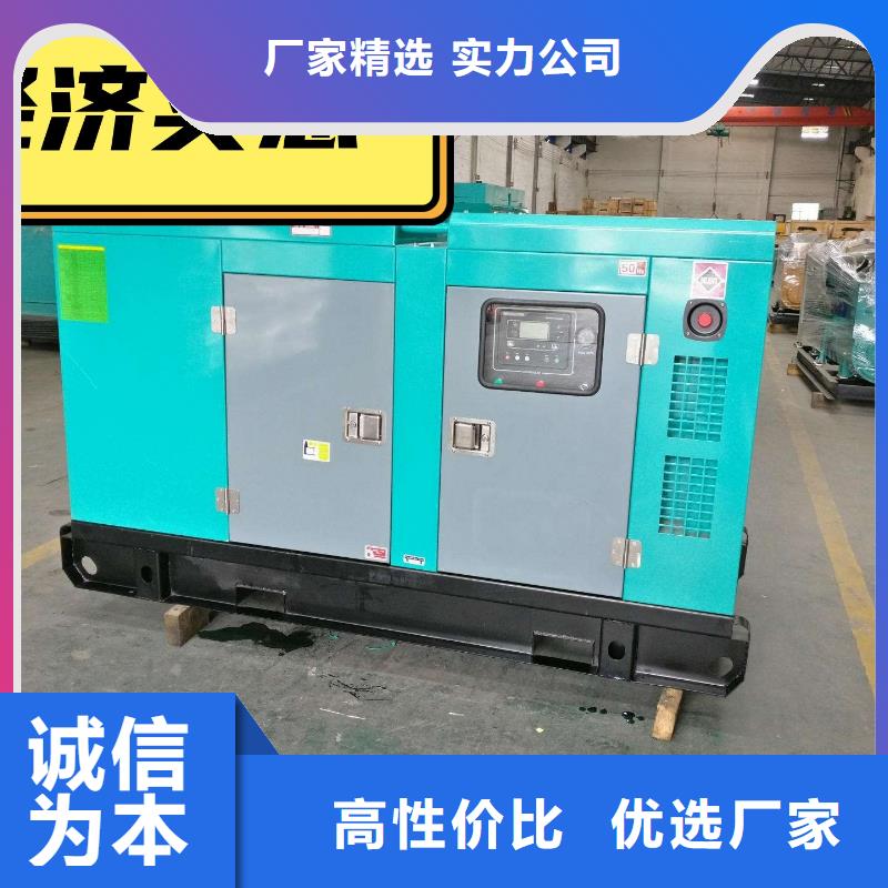 大型发电机出租环保型500KW