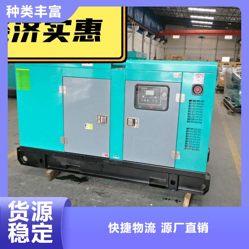 龙口找出租静音发电机环保型500KW