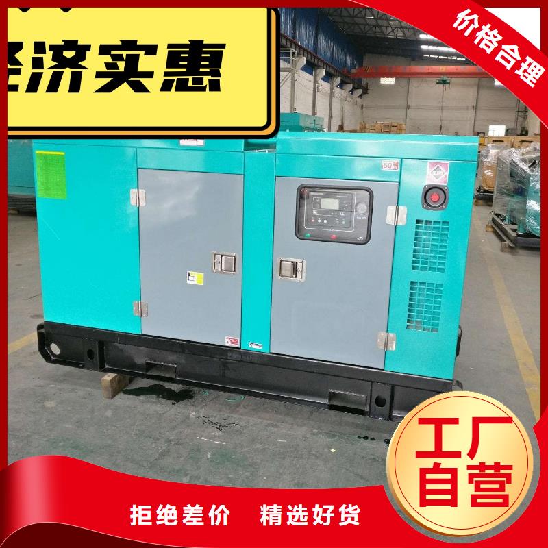 南山街道柴油发电机租赁静音型300KW