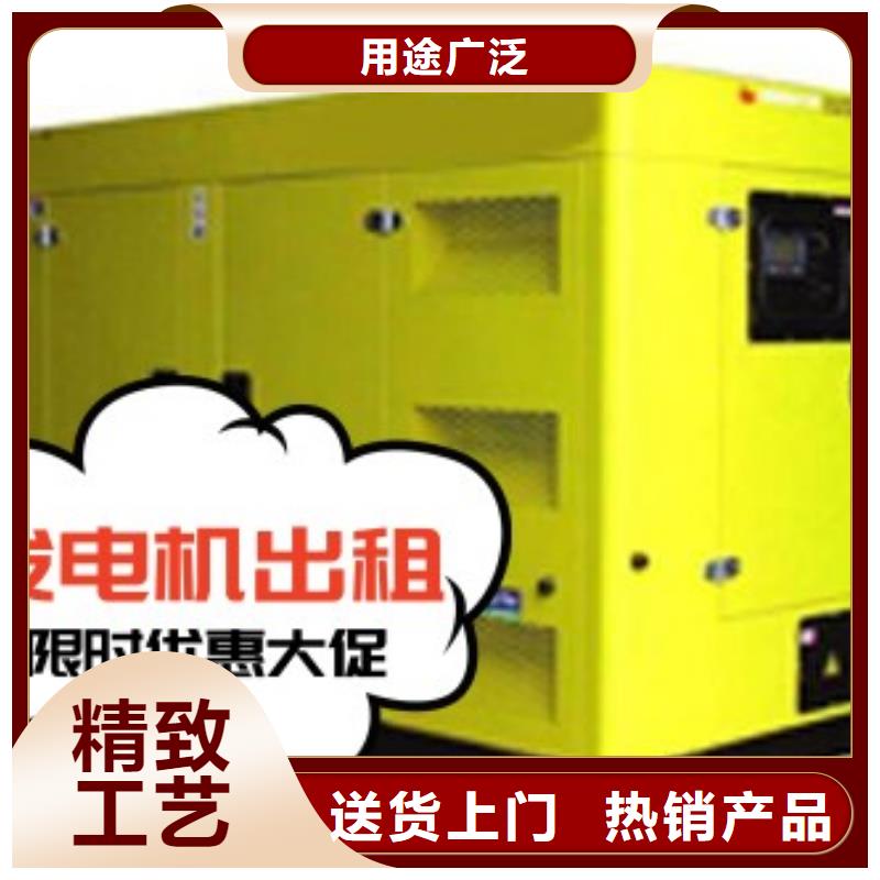 实力工厂中泰鑫大型发电机出租环保型200KW