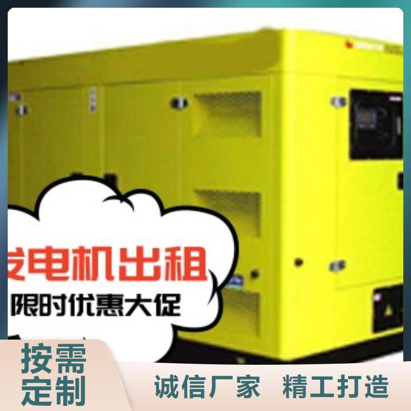 柴油发电机租赁环保型200KW