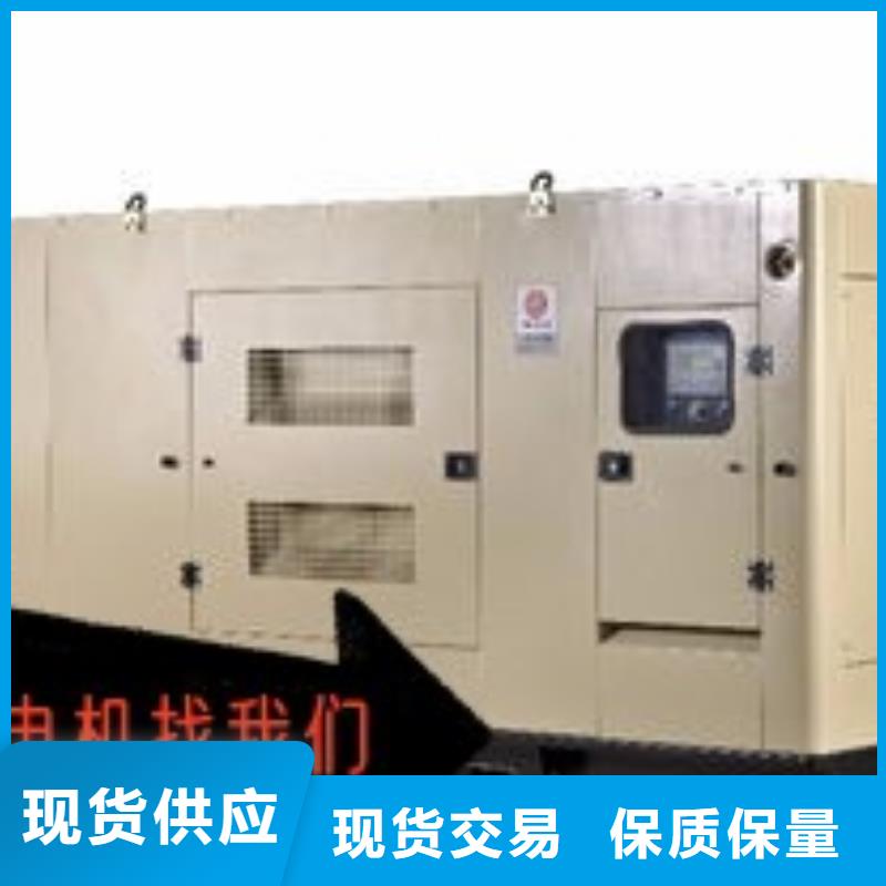 批发(中泰鑫)柴油发电机租赁静音型200KW