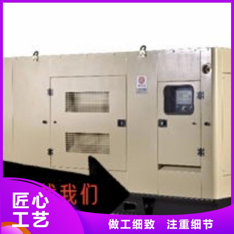 大型发电机出租环保型500KW