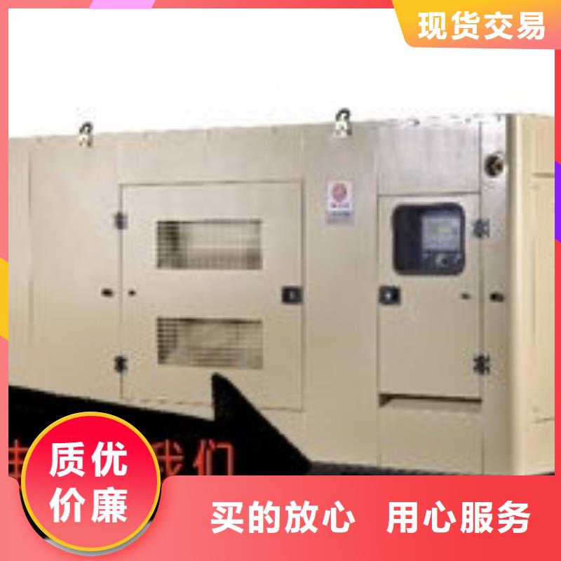 园岭街道大型发电机出租环保型500KW