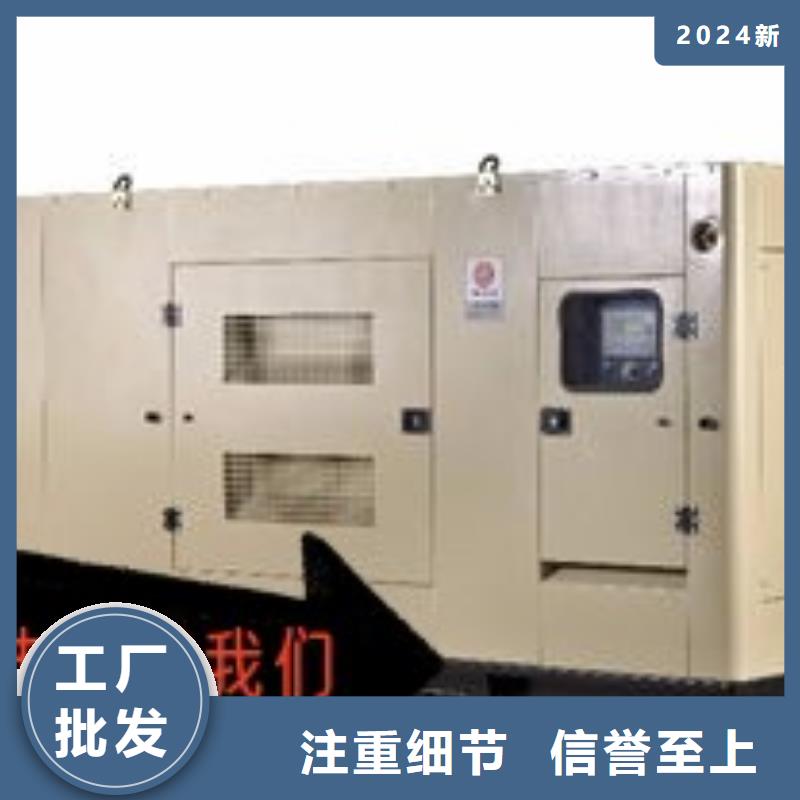 东晓街道出租静音发电机静音型500KW