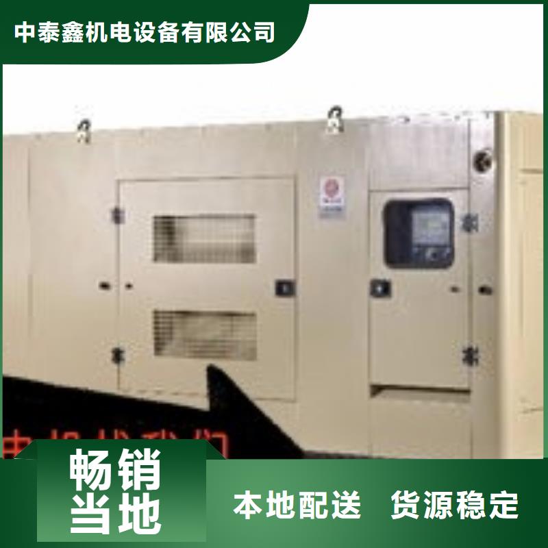 柴油发电机租赁环保型300KW