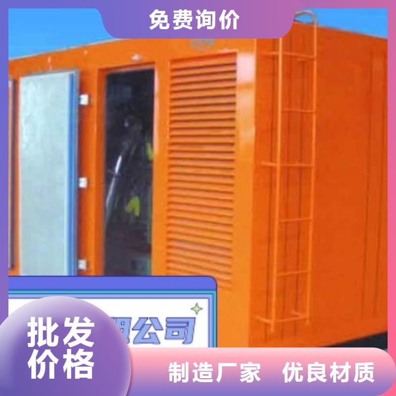 柴油发电机租赁静音型500KW