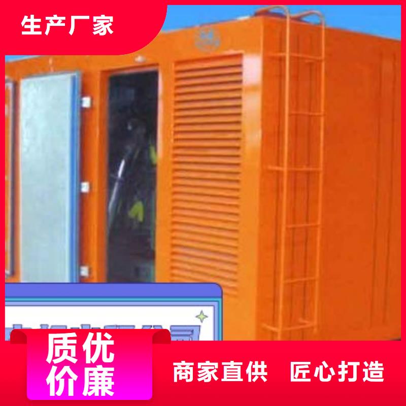 【发电机租赁】出租500kw发电机加工定制