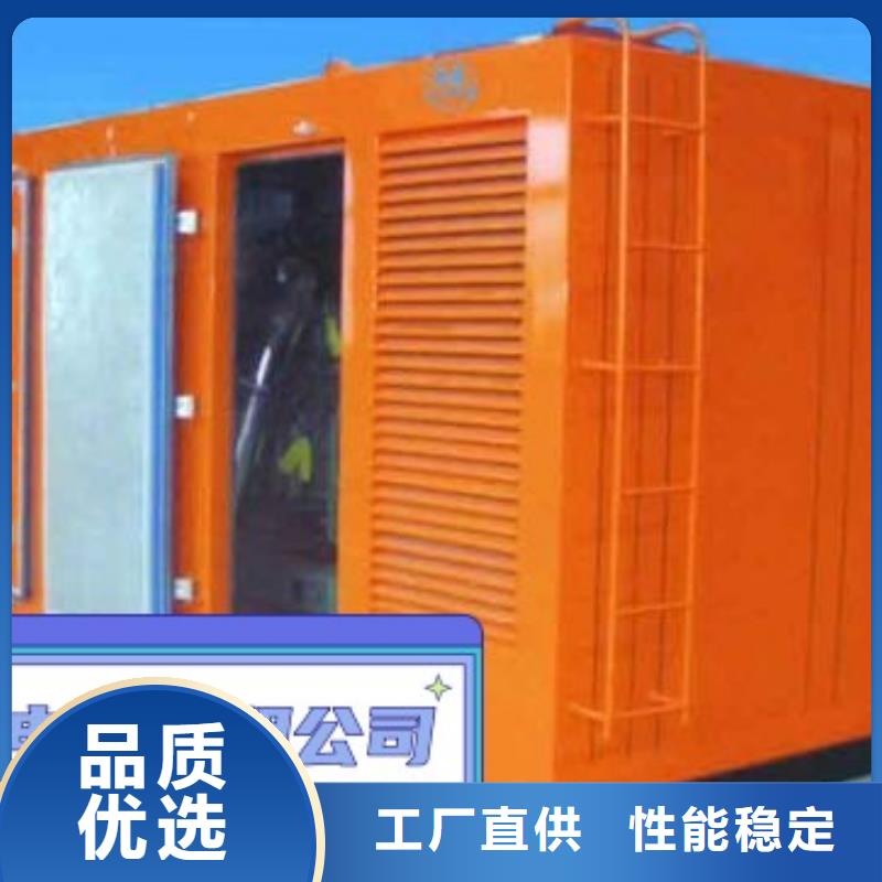 大型发电机出租静音型500KW