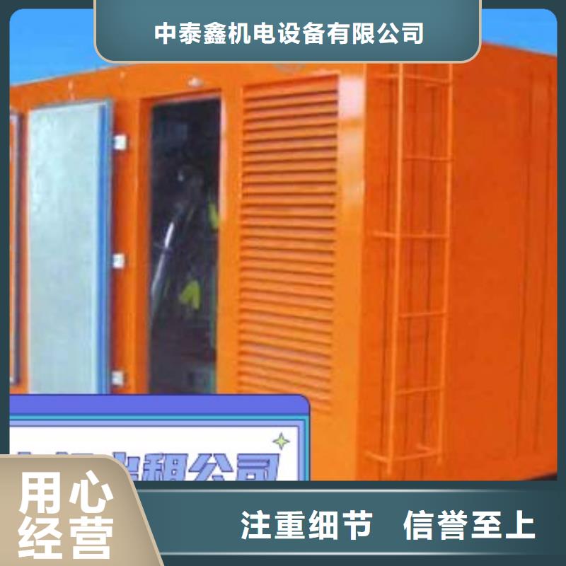 观澜街道租赁发电机环保型500KW