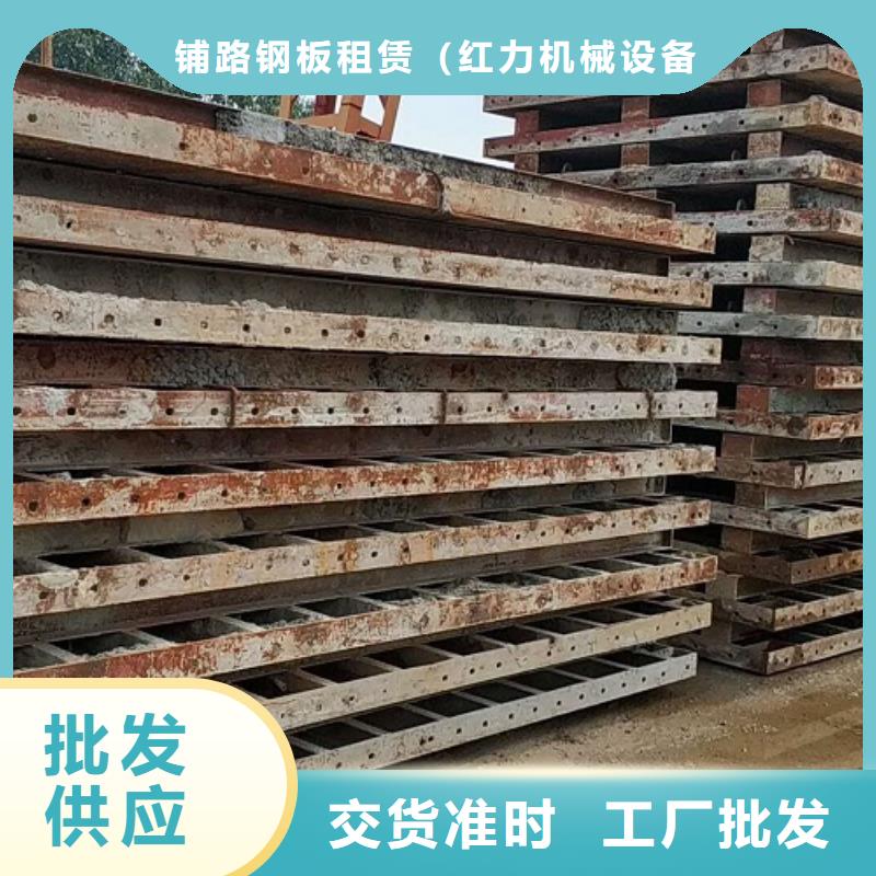 钢模板租赁涵洞钢模板出租好品质经得住考验