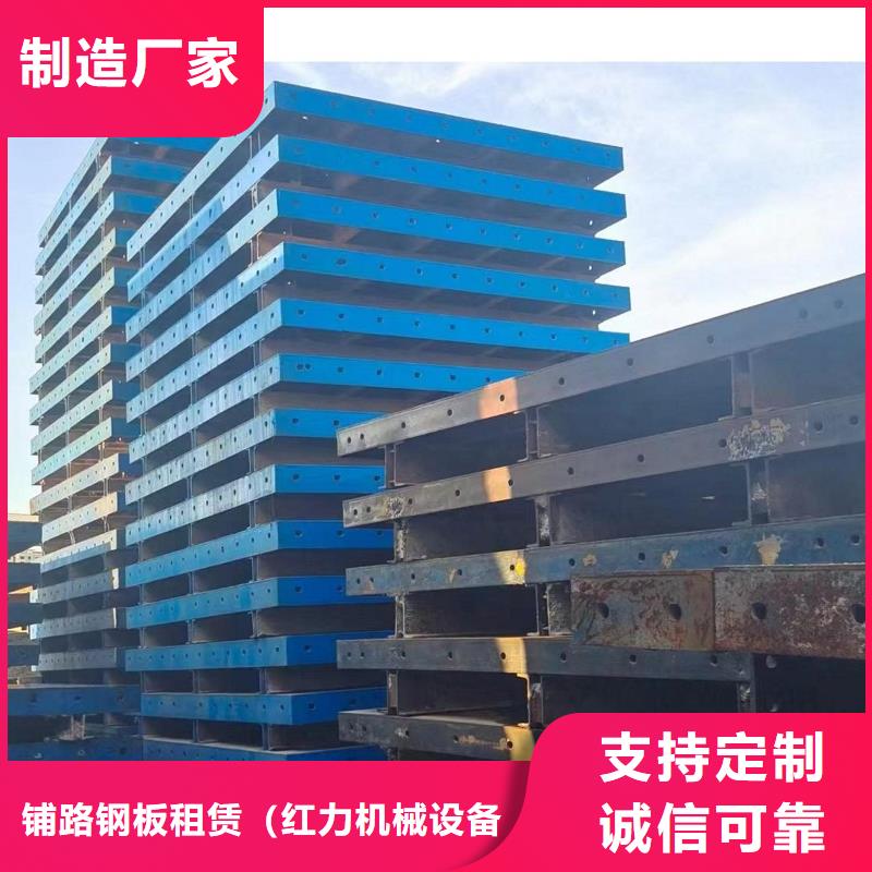 成武 当地 钢模板租赁盖梁钢模板出租专注生产N年