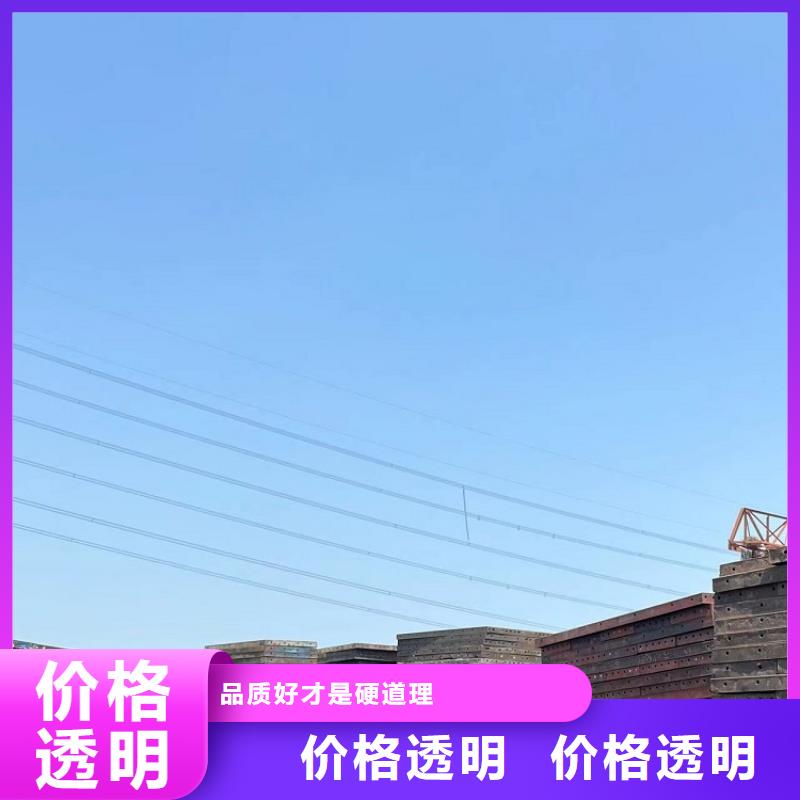 【钢模板租赁出租铺路钢板租赁免费询价】