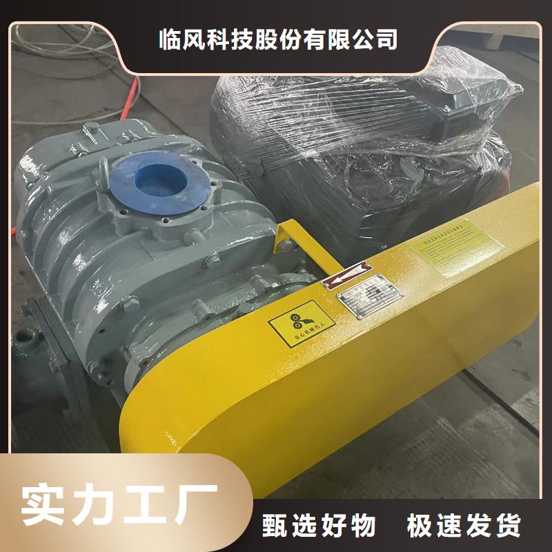 (好服务!2025已更新)三叶罗茨鼓风机LFRR350