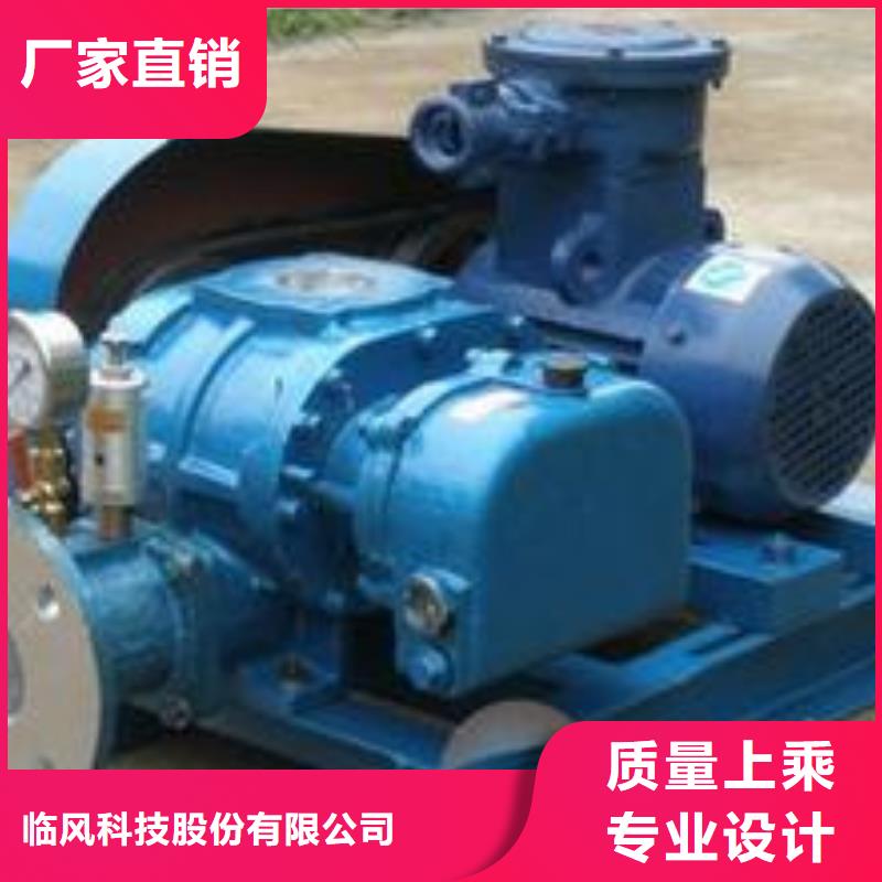 2025已更新(今日/标准)L系列罗茨风机LFSR200