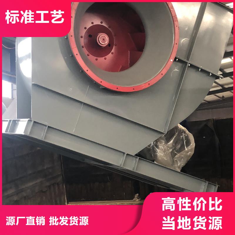 斜槽硫化风机9-12NO8D2025实时更新(今日/新闻)