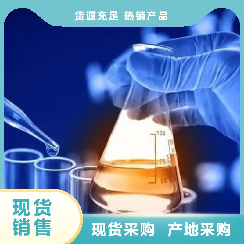 【成分分析_分析药水成分分析优质原料】