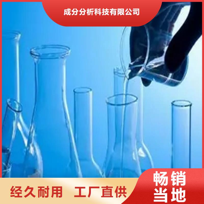 成分分析_配方分析机构严选用料