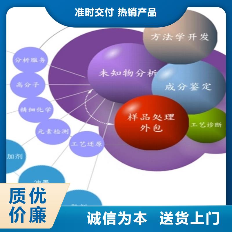 成分分析固废成分分析中心经验丰富品质可靠