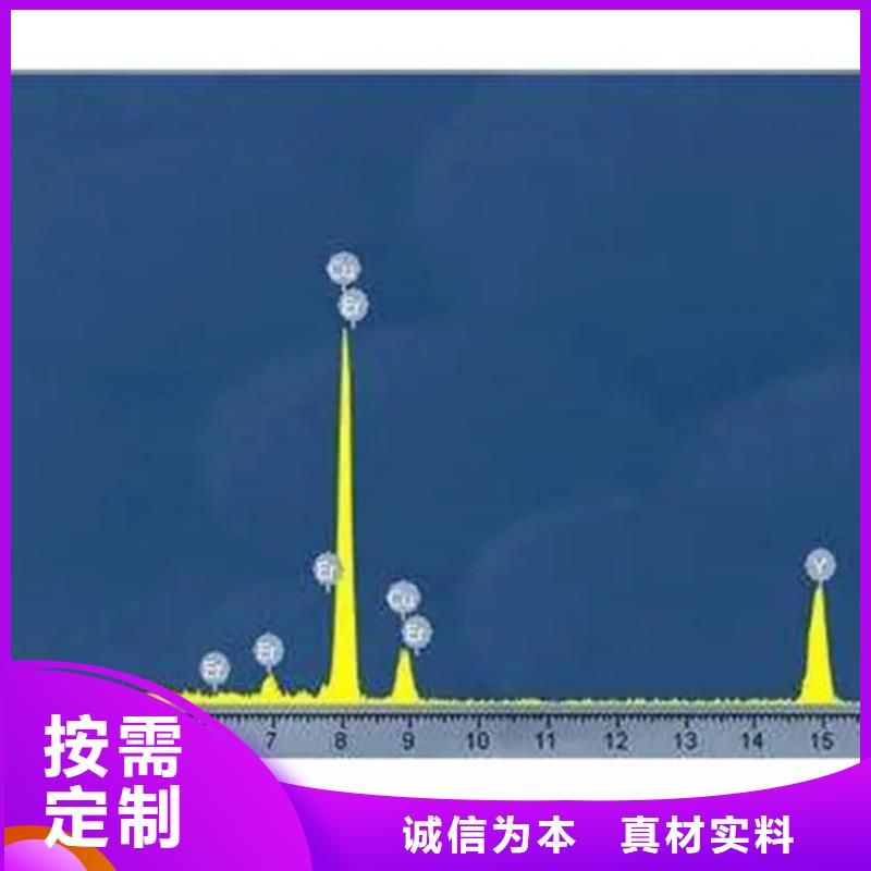 成分分析【成分分析机构】满足客户需求