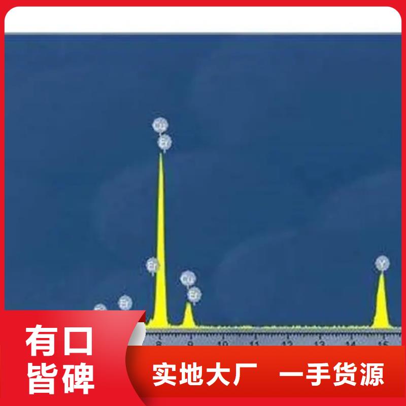 【成分分析氟橡胶成分分析优良材质】