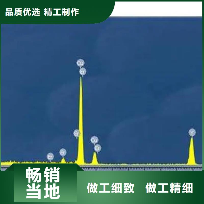 成分分析配方分析机构真材实料