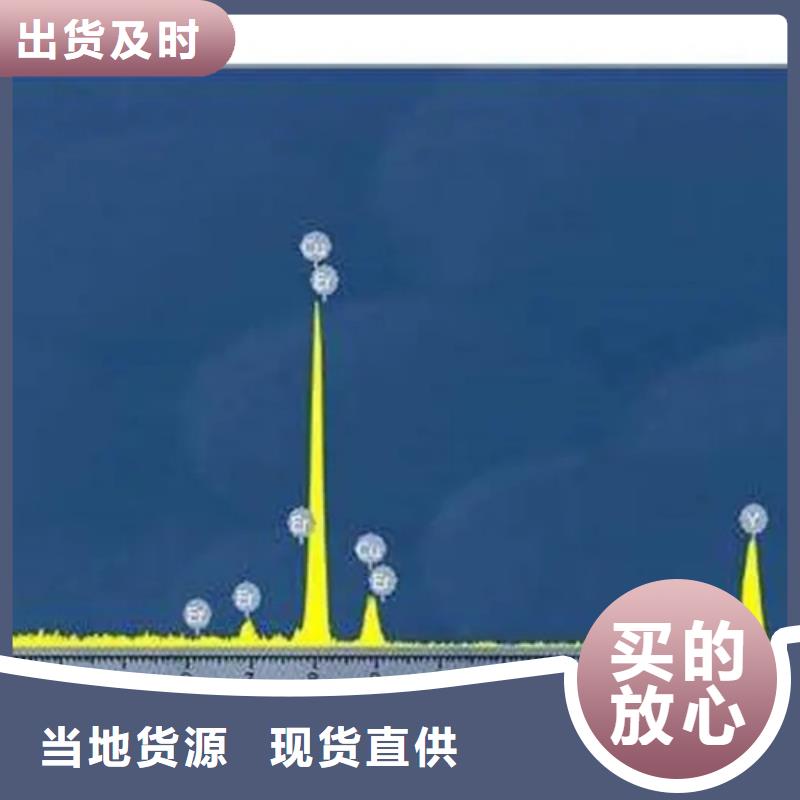 成分分析品质保障价格合理