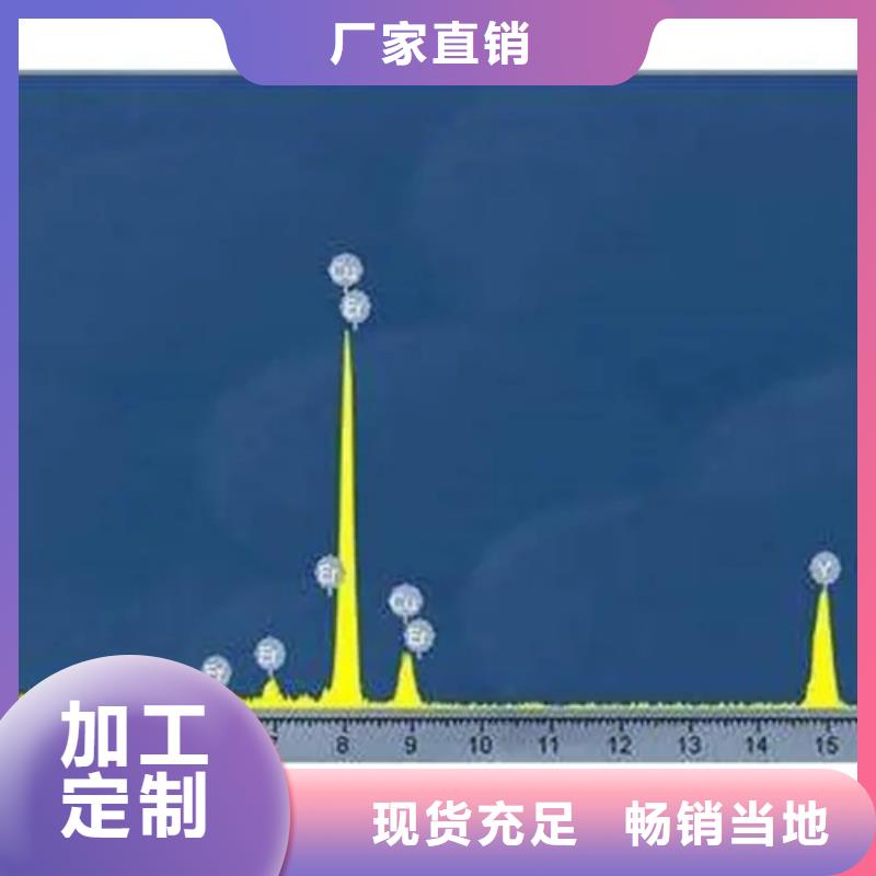 成分分析_定性定量分析成分品质好才是硬道理