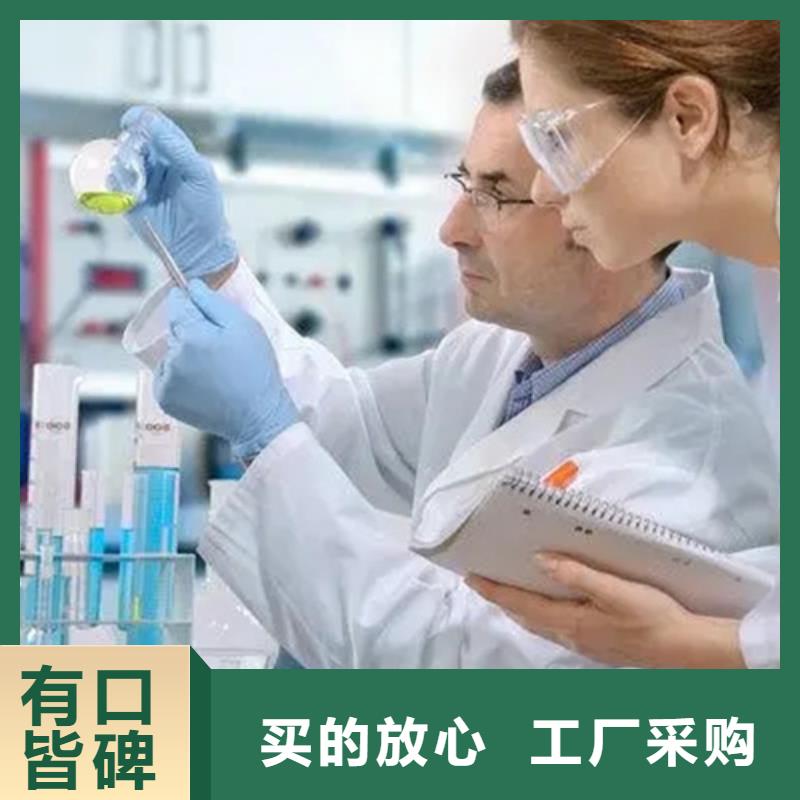 成分分析定性定量成分分析厂家技术完善