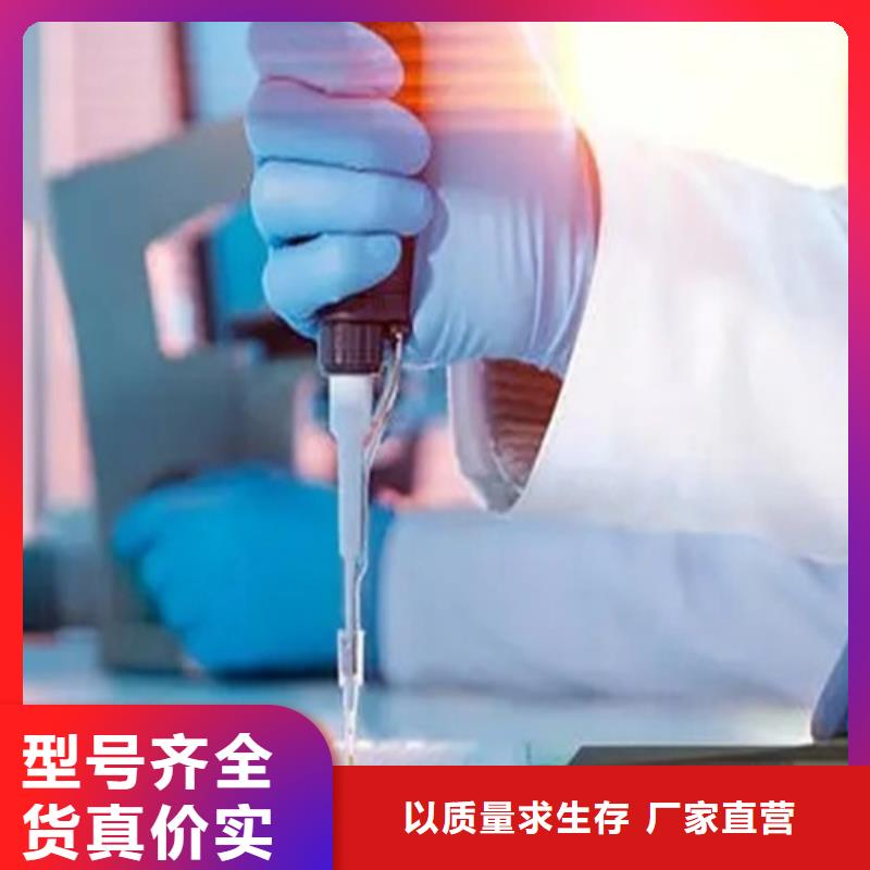 成分分析分析未知物成分品质优良