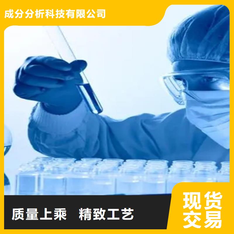 成分分析,【表面异物成分分析】现货实拍