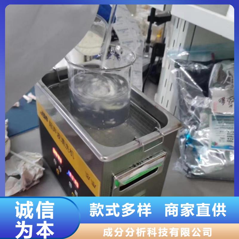 成分分析产品细节参数