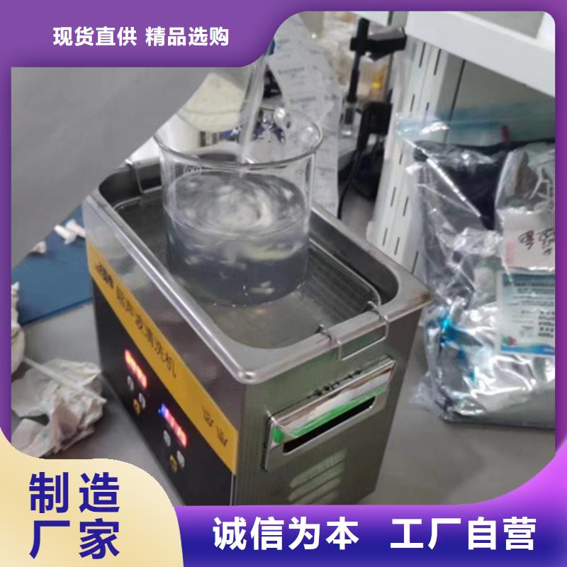 【成分分析_分析药水成分分析优质原料】