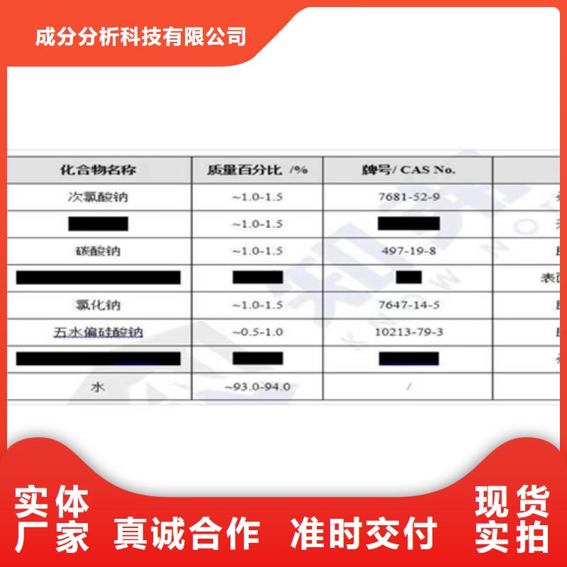 成分分析pvdf成分分析优选原材