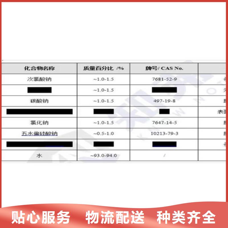 成分分析成分分析机构拒绝中间商