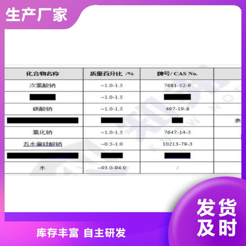 【成分分析化学成分分析机构大厂家实力看得见】