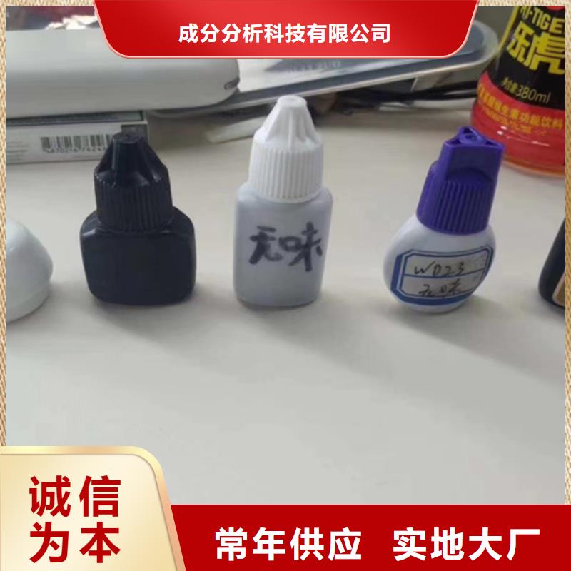 成分分析产品细节参数