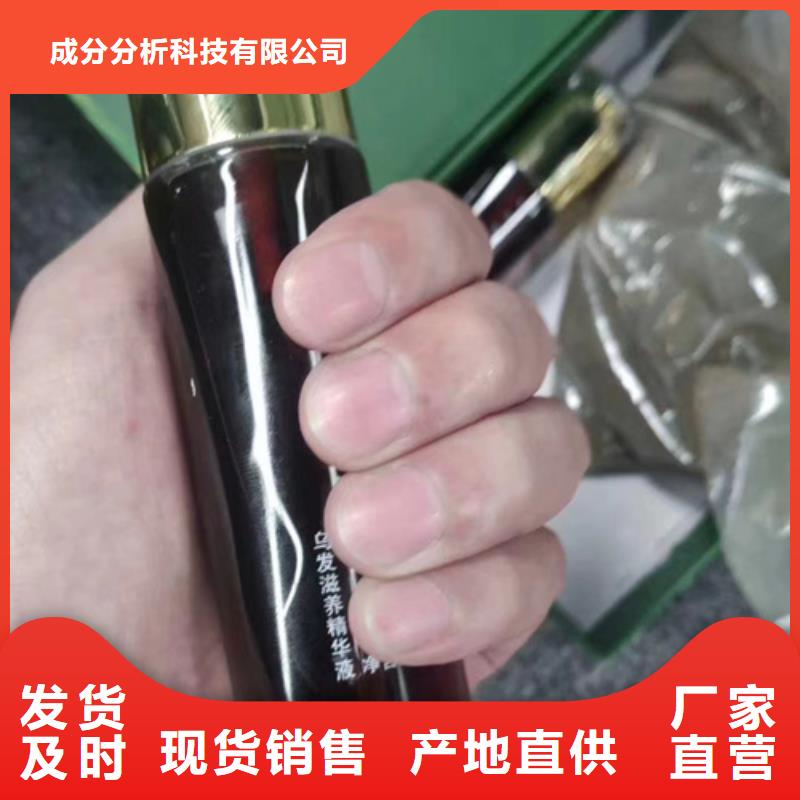 成分分析_定性定量分析成分品质好才是硬道理