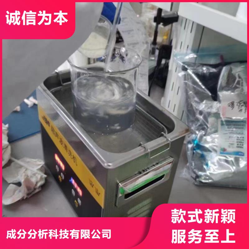 成分分析腐蚀成分分析追求细节品质