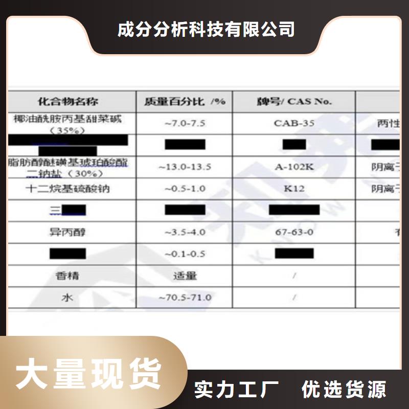 成分分析独立成分分析用好材做好产品