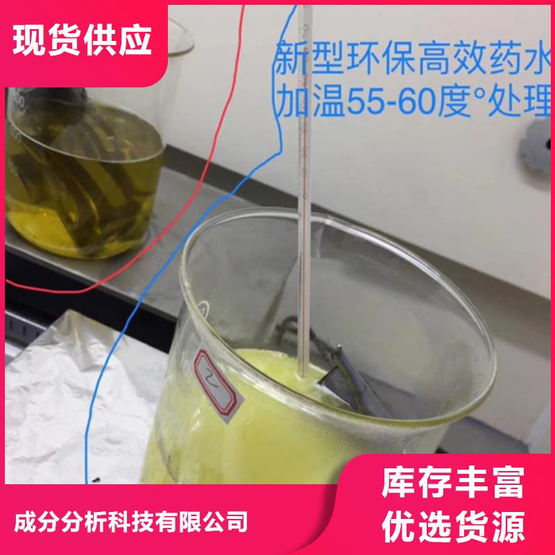 成分分析危险废物成分分析现货销售