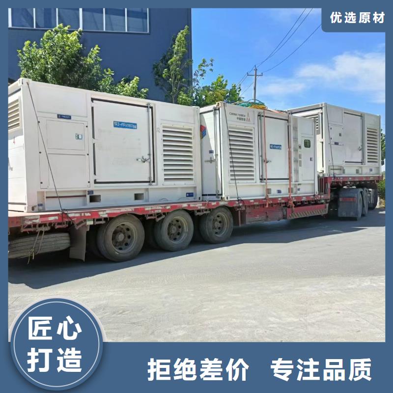 发电车租赁-300kw发电机租赁超产品在细节