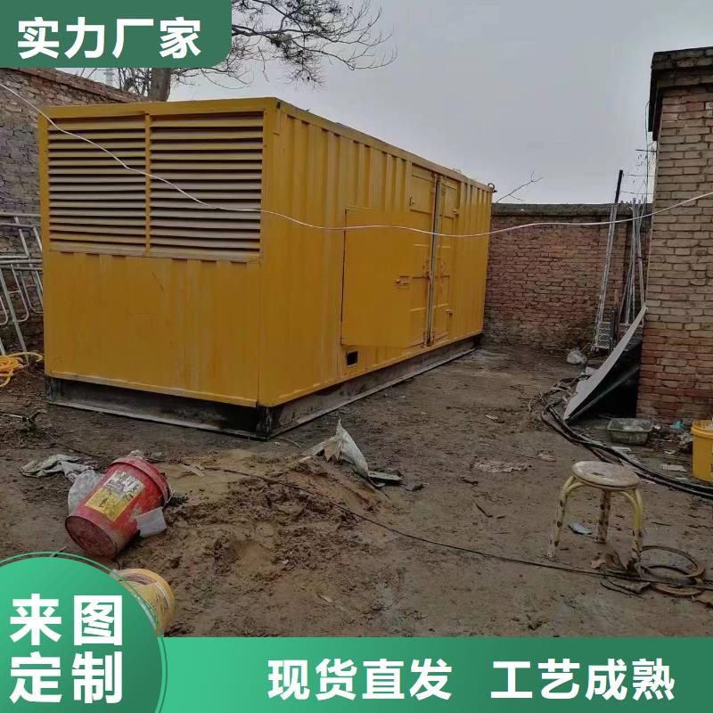 发电机租赁【发电机租赁厂家】支持拿样
