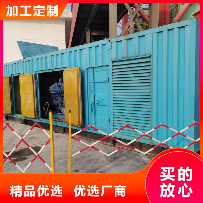 本地性价比高的会议专用高压发电车租赁厂家
