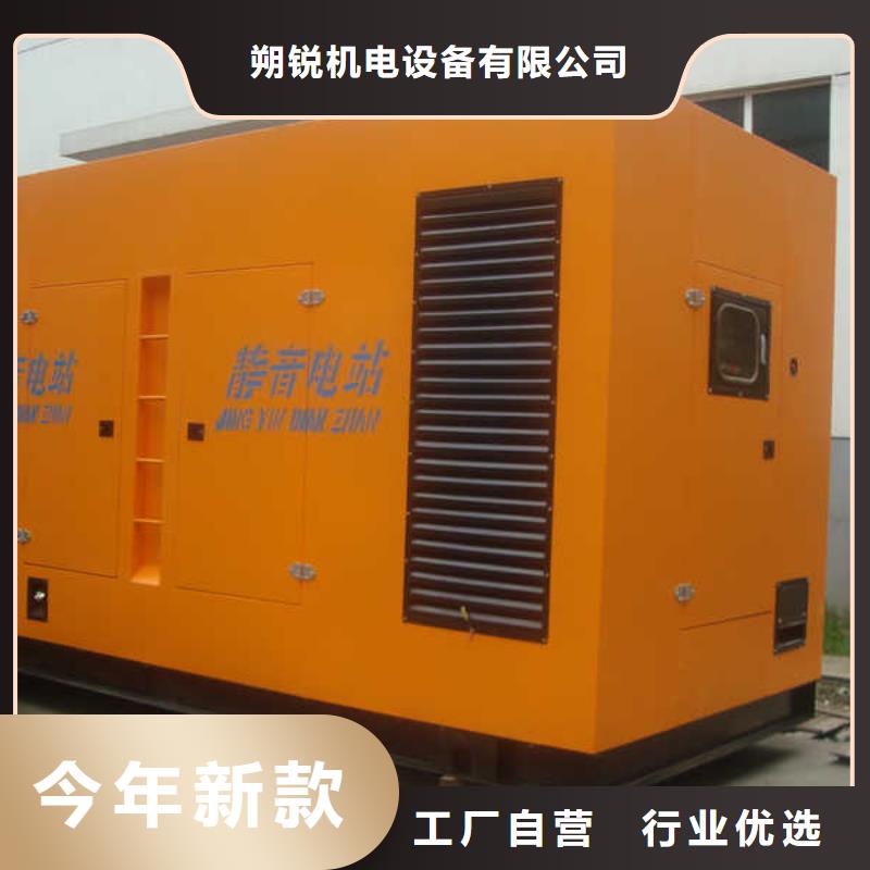 高压发电机发电车600kw发电机租赁真实拍摄品质可靠